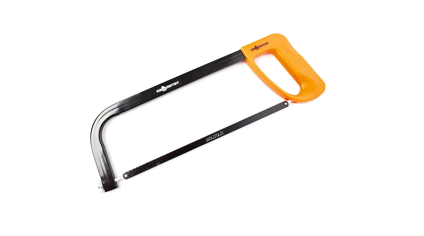 Hacksaws