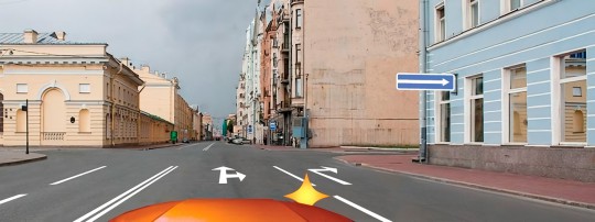 Driving test
