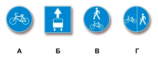 Trade test for driver